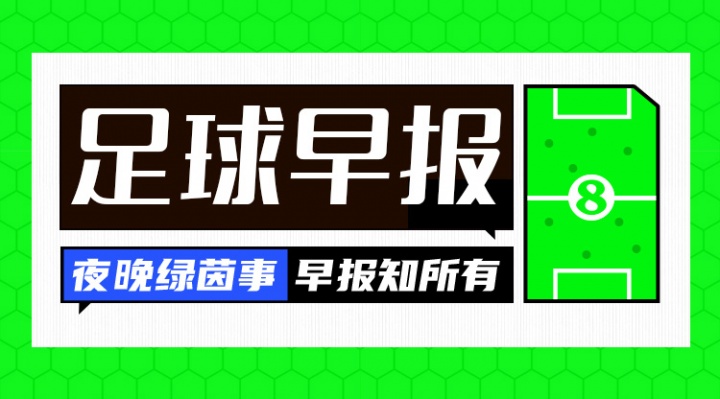 U16女足蒙太古杯再克法国 曼城帅位锁定马雷斯卡 恩佐言论引切尔西内乱