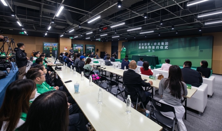 国安南下联姻鼎龙集团 共建南方冬训基地与足球文化产业园 国安南下联姻鼎龙集团 共建南方冬训基地与足球文化产业园