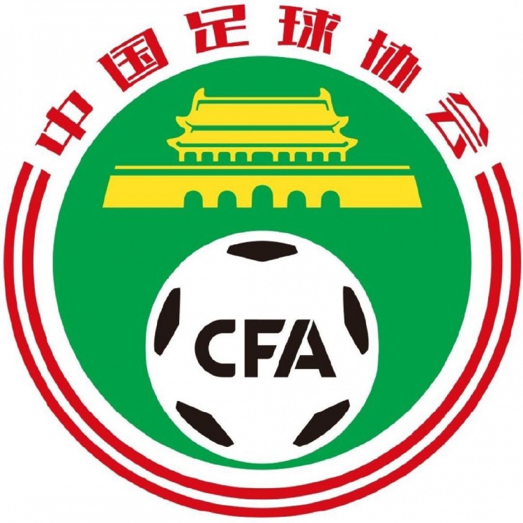 足协励志计划细则公布 2026启动五年周期 15至23岁留洋球员可申领专项资助