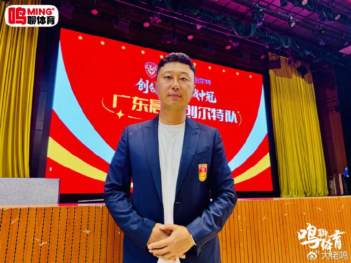 刘智宇:广东晨星创尔特冲乙底气在足校青训出口 新老配阵容稳扎稳打 刘智宇:广东晨星创尔特冲乙底气在足校青训出口 新老配阵容稳扎稳打
