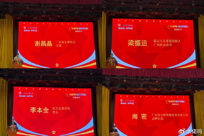 刘智宇:广东晨星创尔特冲乙底气在足校青训出口 新老配阵容稳扎稳打 刘智宇:广东晨星创尔特冲乙底气在足校青训出口 新老配阵容稳扎稳打