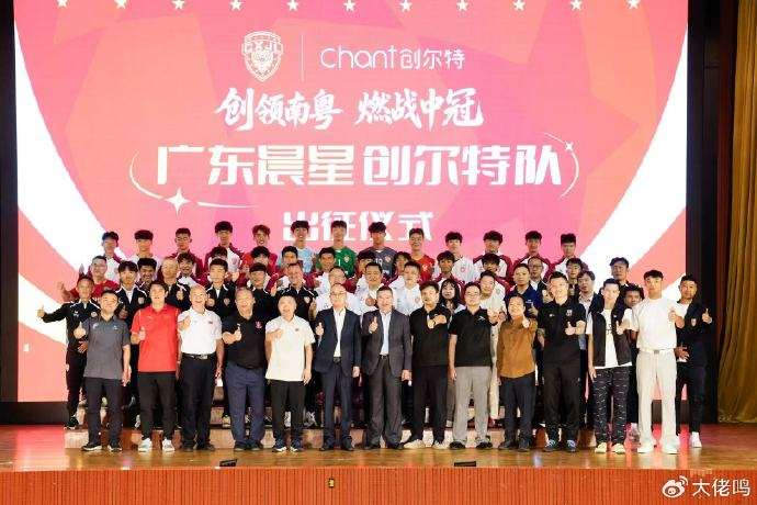 刘智宇:广东晨星创尔特冲乙底气在足校青训出口 新老配阵容稳扎稳打 刘智宇:广东晨星创尔特冲乙底气在足校青训出口 新老配阵容稳扎稳打