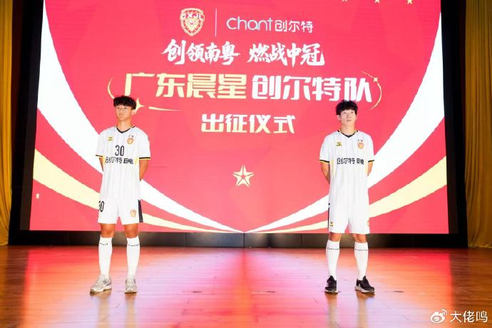 刘智宇:广东晨星创尔特冲乙底气在足校青训出口 新老配阵容稳扎稳打 刘智宇:广东晨星创尔特冲乙底气在足校青训出口 新老配阵容稳扎稳打