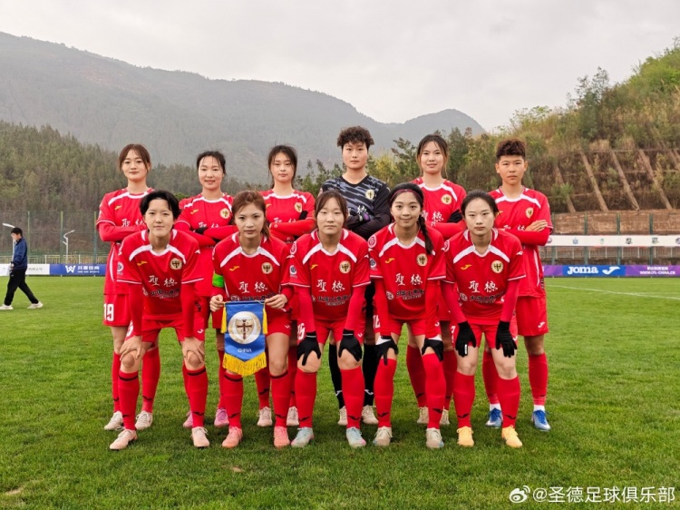 津门女足两粒进球被吹越位,圣德首战1-1广东 津门女足两粒进球被吹越位,圣德首战1-1广东