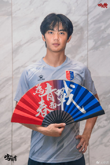 18岁门将范梦桐:12场7失球6零封,目标10年内进国足 18岁门将范梦桐:12场7失球6零封,目标10年内进国足