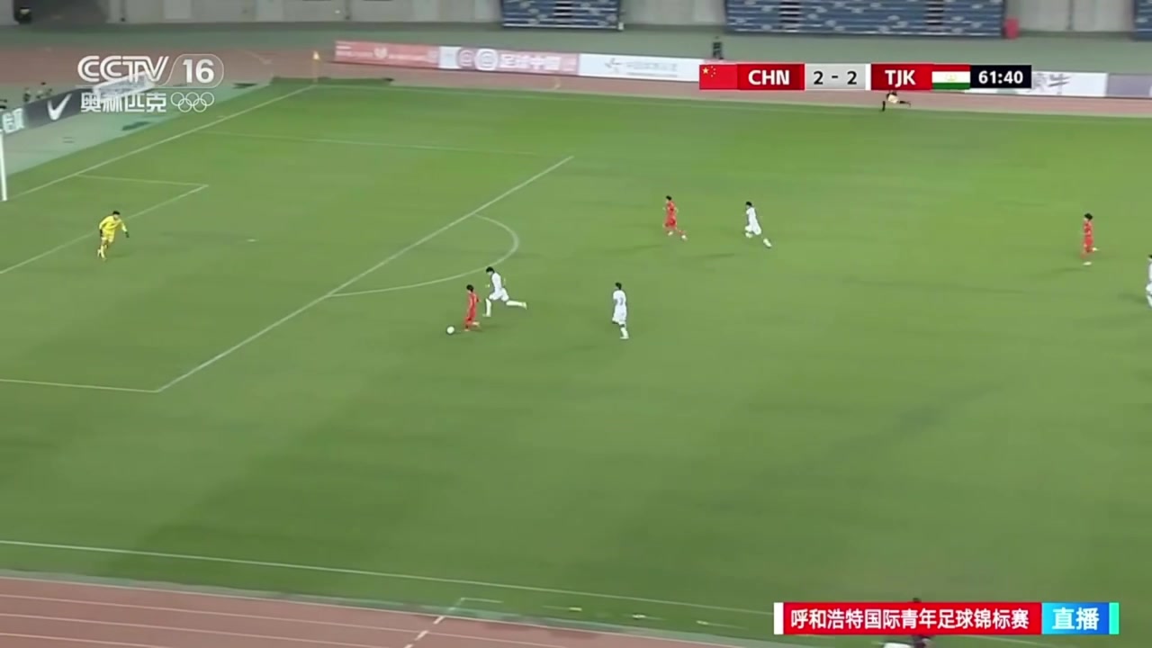 替补登场的彭熙然推射破门，国少3-2再度领先塔吉克斯坦U16